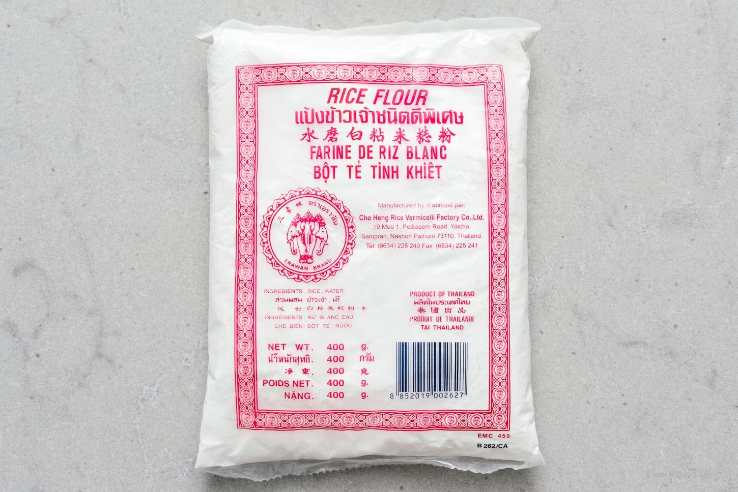 elephant brand rice flour | sharefavoritefood.com
